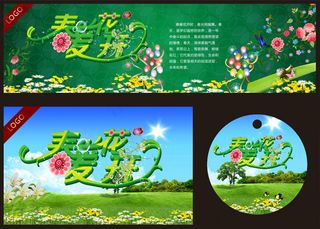 春暖花开春天吊牌矢量素材 CD