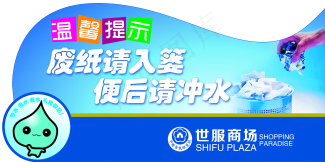 厕所文化图片