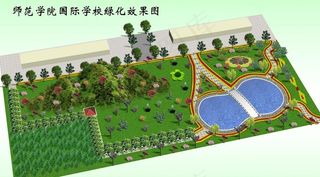 绿化效果图图片