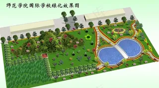 绿化效果图图片
