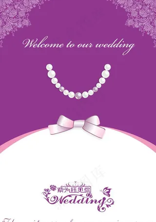婚礼欢迎牌图片