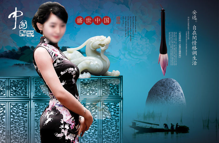 中国印象古典美女PSD地产广(5006X3283(DPI:300))psd模版下载