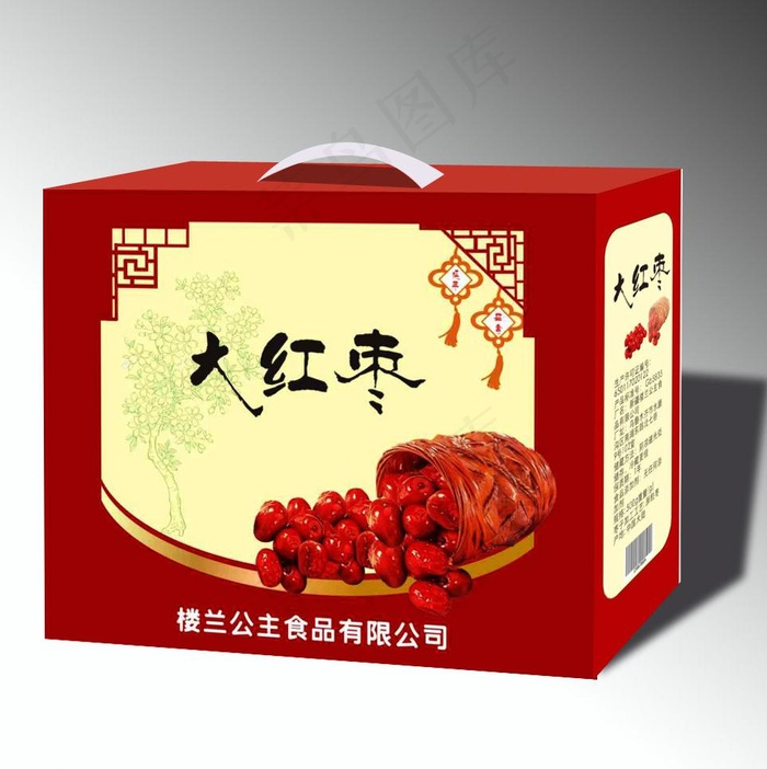 大红枣包装图片
