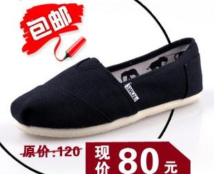 包邮图片psd模版下载