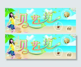 贝艺坊店面图片