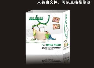 口腔科手提袋（展开图）图片