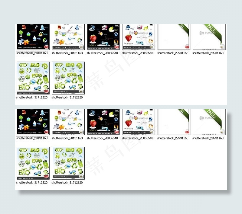 绿色环保矢量素材合集图片eps,ai矢量模版下载