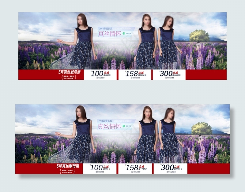 薰衣草花园长裙海报