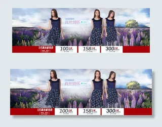 薰衣草花园长裙海报