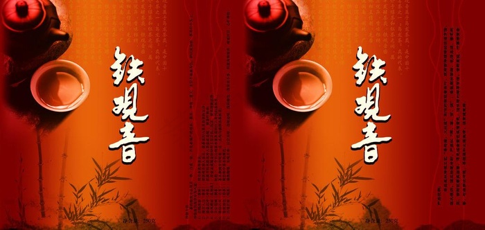 茶叶盒图片