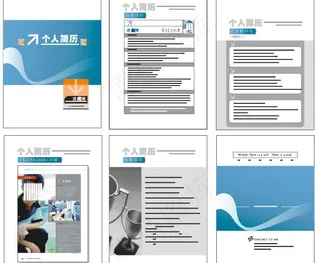 个人简历模版图片