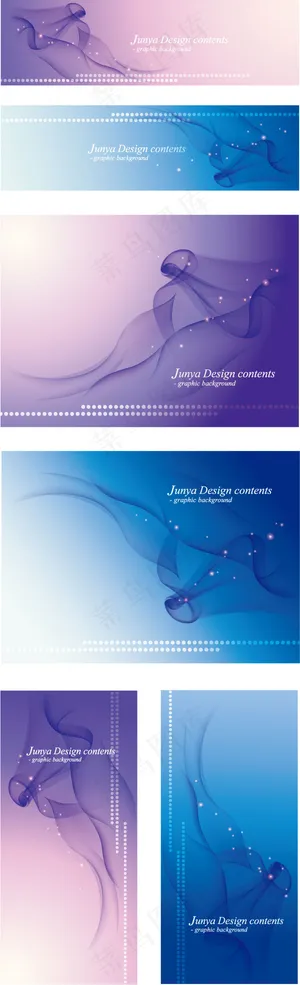 轻柔烟雾横幅条幅矢量图 AI