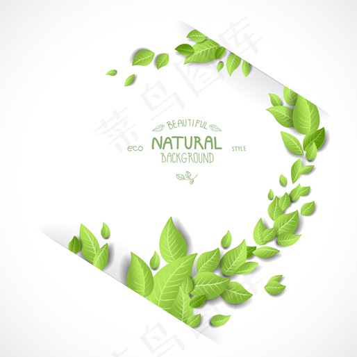 创意绿叶文本模板矢量素材-2