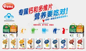 奇鹤堂金品钙片