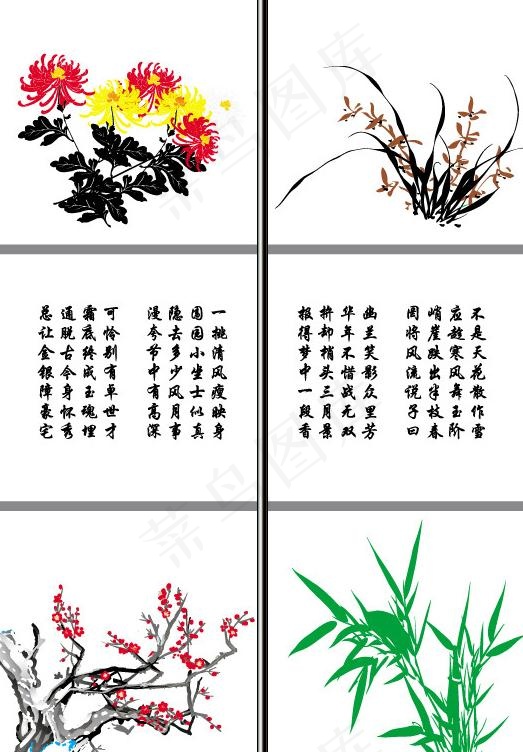 水墨移门ai矢量模版下载