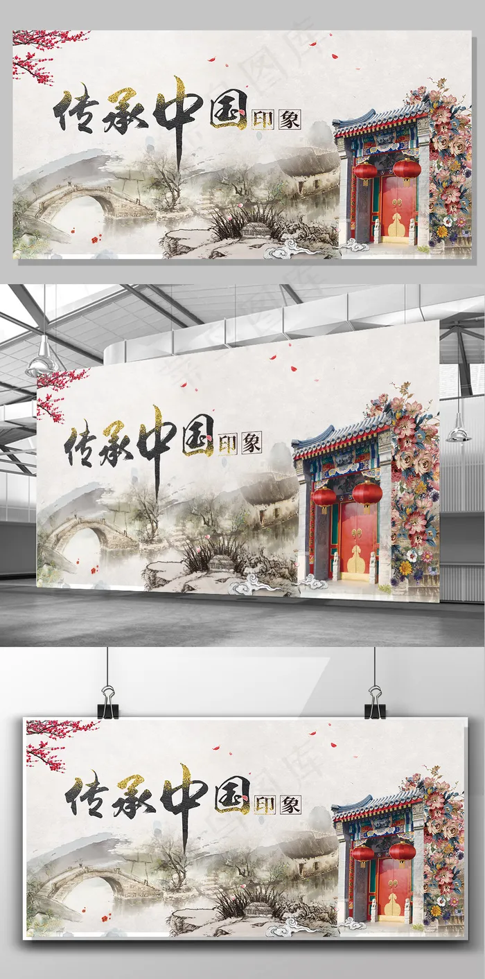 中国风水墨风传承中国印象(7087X3543(DPI:150))psd模版下载