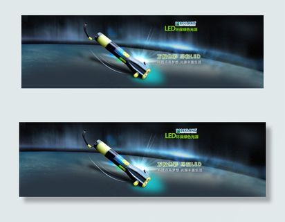 手电筒 地球图片