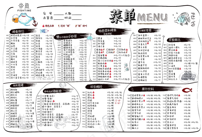 时尚创意烤鱼鱼菜单ai矢量模版下载