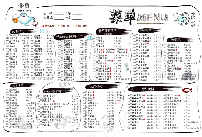 时尚创意烤鱼鱼菜单ai矢量模版下载