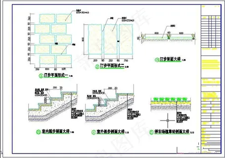 汀步步级驳岸施工图