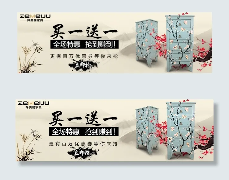 淘宝手机端钻展图(640X200(DPI:72))psd模版下载
