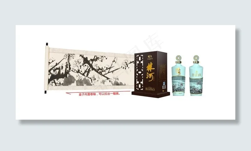 白酒包装设计图片psd模版下载