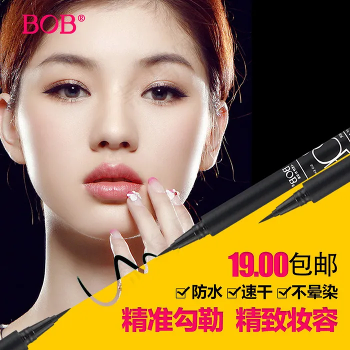 bob悦美人眼线液笔直通车psd模版下载