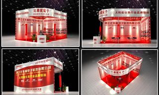 3D科技展设计图片