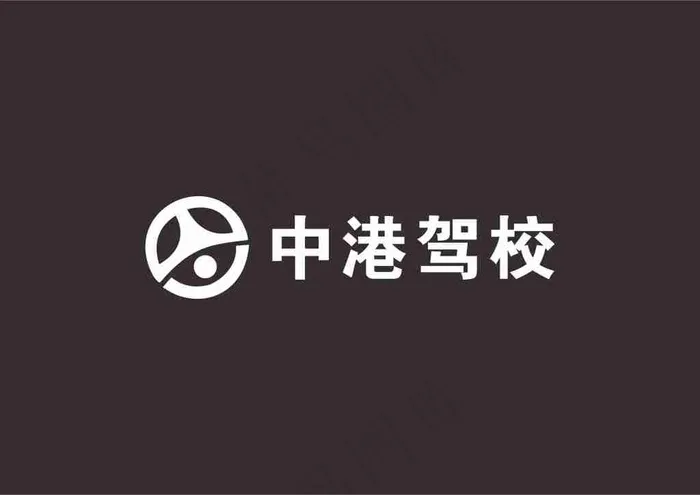 中港驾校LOGOcdr矢量模版下载