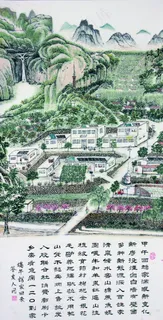 国画村庄 国画村庄