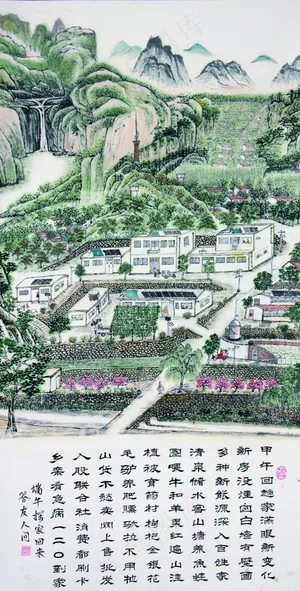 国画村庄 国画村庄