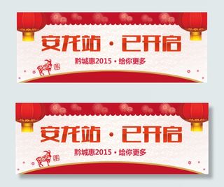 幻灯片首页 下一站