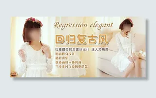 复古风蕾丝连衣裙