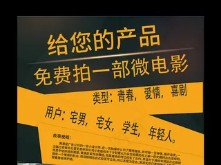 创意促销海报设计广告海报