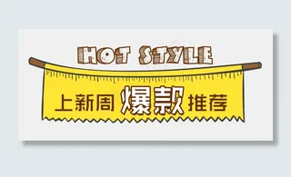 春夏卡通可爱优惠券促销模版