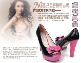 女鞋海报图片