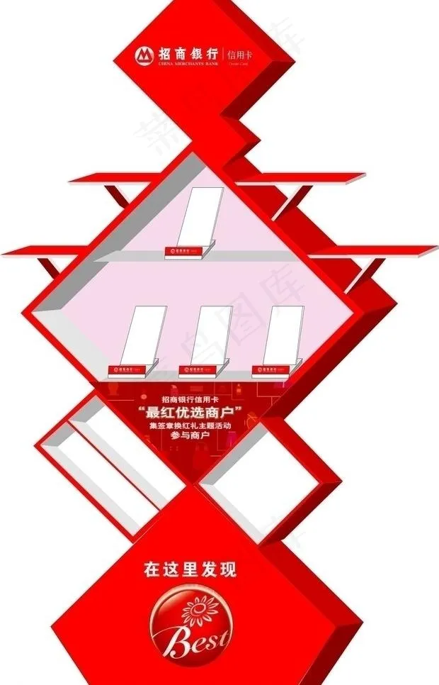 柜子图片cdr矢量模版下载