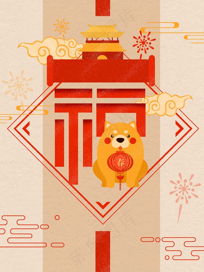 新年春节黄色大气简约复古中国风背景