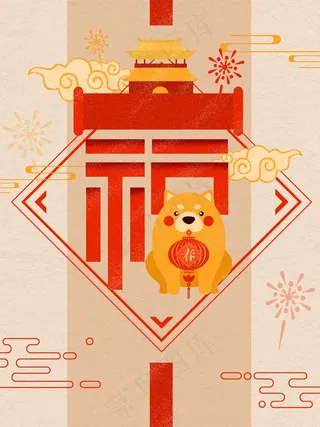 新年春节黄色大气简约复古中国风背景