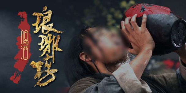手机淘宝白酒bannerpsd模版下载