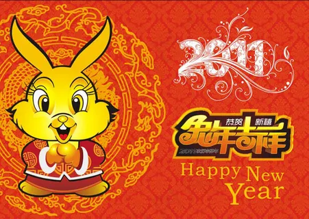 兔年吉祥新年背景设计矢量素材 兔年吉祥新年背景设计矢量素材