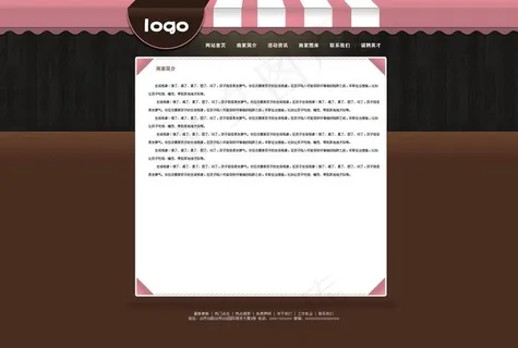 早教网页模板图片