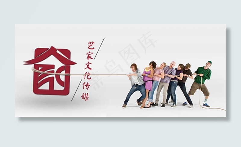 艺家文化传媒形象海报免费下载