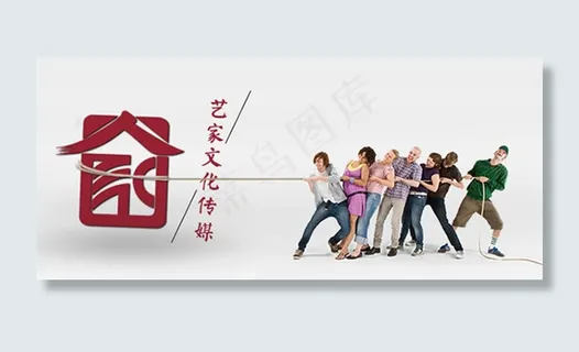 艺家文化传媒形象海报免费下载 艺家文化传媒形象海报免费下载