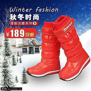 淘宝雪地靴直通车图片