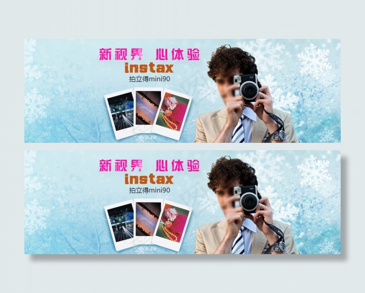 拍立得相机