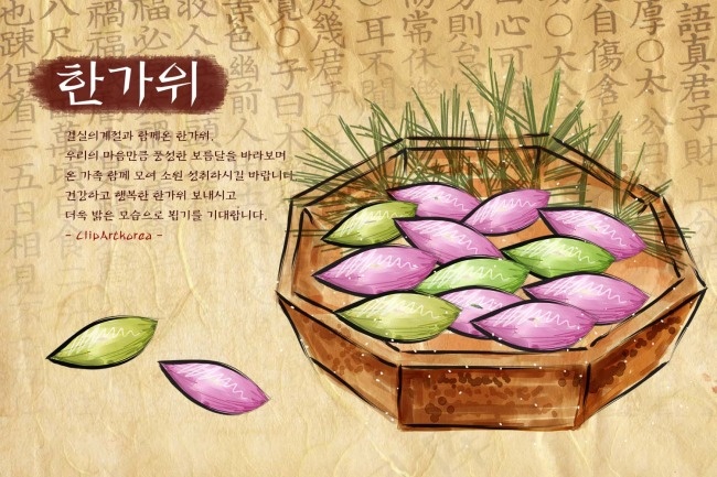 秋夕传统素材psd模版下载