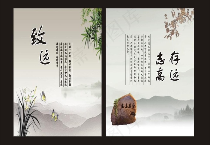 中国文化图片cdr矢量模版下载