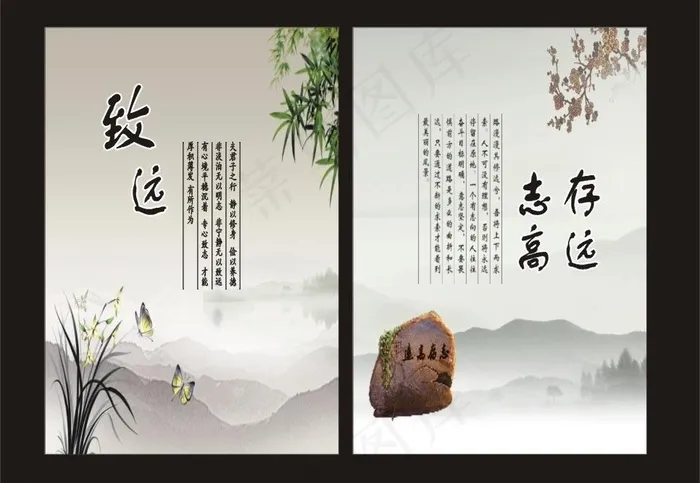 中国文化图片cdr矢量模版下载