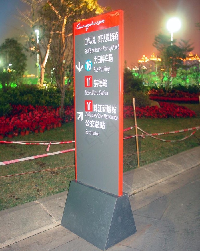 指示牌图片